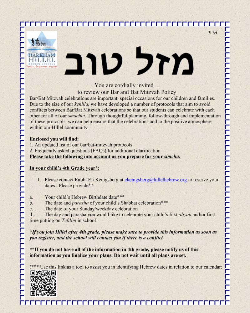 Bar Bat Mitzvah Policy Calendar Harkham Hillel Hebrew Academy Bar Bat Mitzvah Policy Calendar