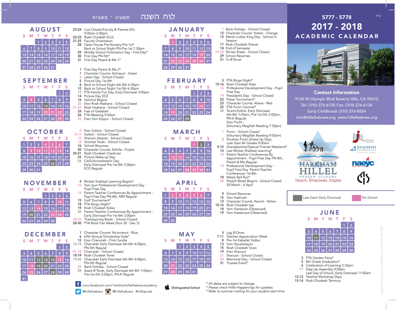 School Calendar Harkham Hillel Hebrew Academy