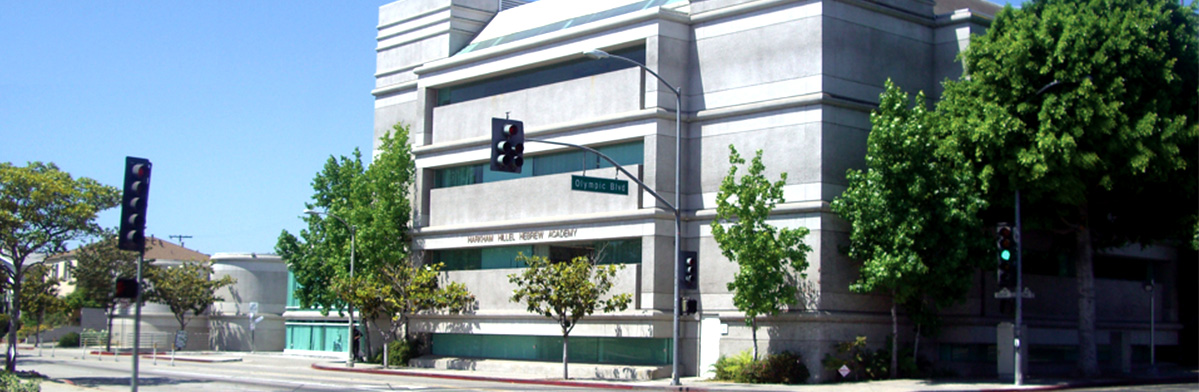 https://www.hillelhebrew.org/user_pta/img/baner2.jpg